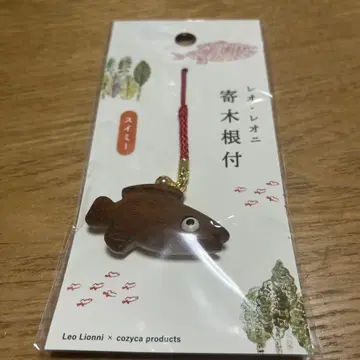 스위미 키링