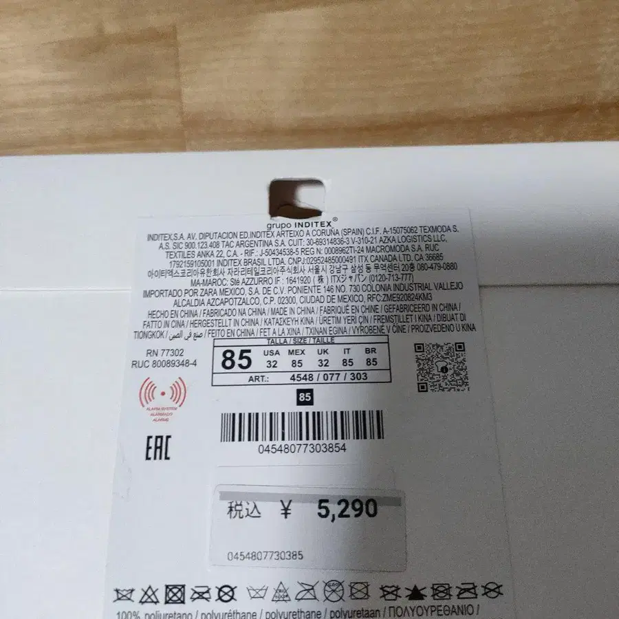 3번째 상품 이미지