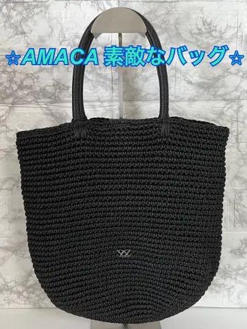 AMACA의 멋진 바스켓백 바스켓백 블랙