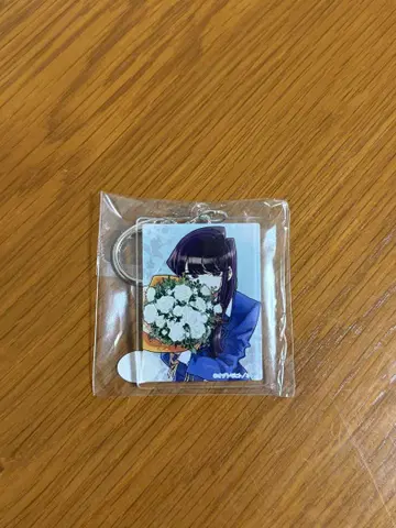 코미 씨는 의사소통이 서툴러요. 최애 아크릴 키링