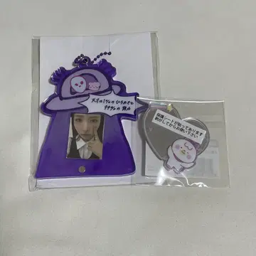 NiziU 해피 드로우 마야 세트