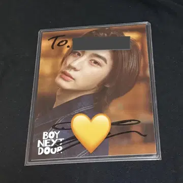 BOYNEXTDOOR 이한 싸인