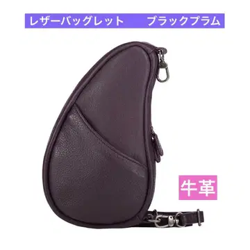 헬시백 백 가죽 백레트 블랙 플럼 미사용