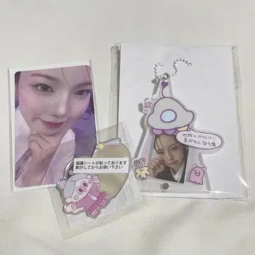 NiziU 해피 드로우 아야카 세트