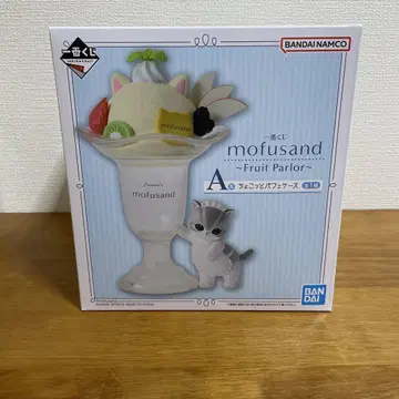 mofusand 제일복권 A상 쵸코쵸코 파르페 케이스