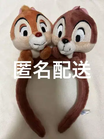 디즈니랜드 칩과 데일 머리띠
