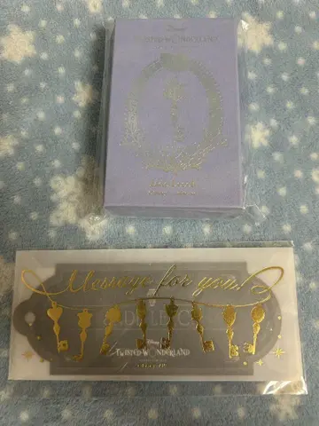 트위스테 제이드 키 참 발렌타인