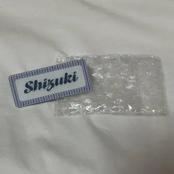 사쿠라자카46 야마시타 시즈키 cool 네임 배지