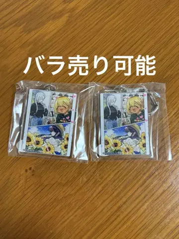 코미 씨는 의사소통이 서툴러요. 최애 아크릴 키링
