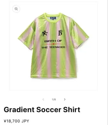 bott Giadient 축구 유니폼 M