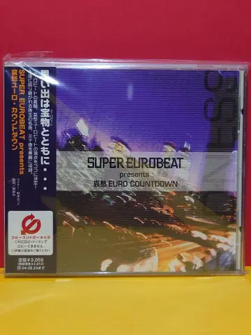 SUPER EUROBEAT 애수 유로 카운트다운 에이벡스