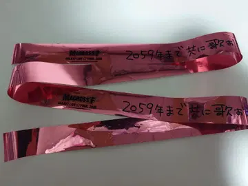 마크로스 프론티어 갤럭시 라이브 파이널 은테이프 쉐릴 x 1