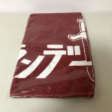 브랜디 전기 굿즈 타월