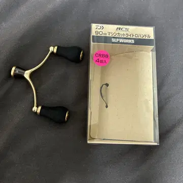 SLPWORKS RCS 90mm 머신 컷 라이트 더블 핸들