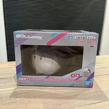 기동전사 건담 GQuuuuuuX 할로형 스피커
