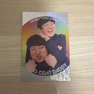 요시모토 코레카 6th Edition 롱 코트 대디 붙이는 카드