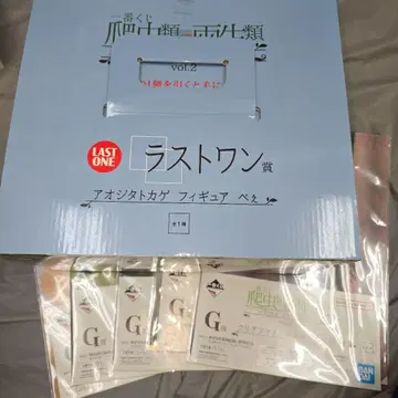 제일복권 파충류 & 양서류 vol.2 라스트 원 상 아오지타도마뱀 피규어