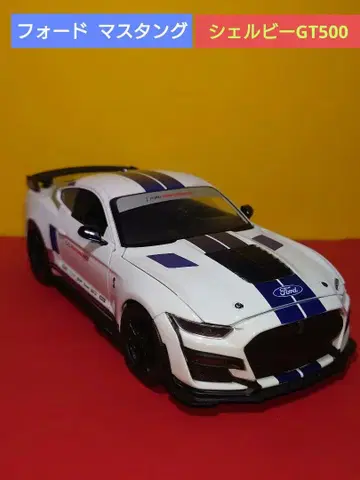Jada TOYS 포드 머스탱 2020 쉘비 GT500 1/24