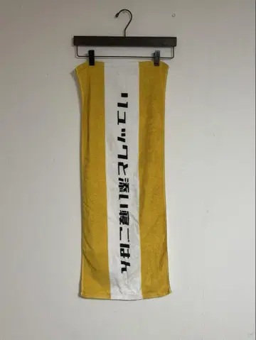 백팩과 함께 자고 밥 먹기 타월