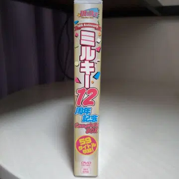 밀키 12주년 기념 complete BOX 애니메이션 DVD 6매