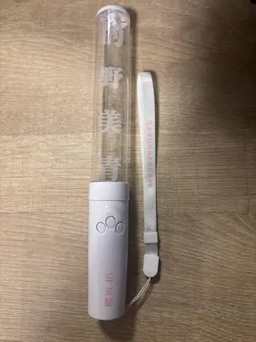 사쿠라자카46 개별 응원봉 ver1 마토노 미오