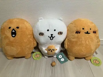 모구라 고로케 BIG 봉제 인형 세트