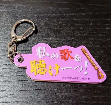 마크로스F 갤럭시 라이브 럭키 드로우 쉐릴 대사 아크링 키링