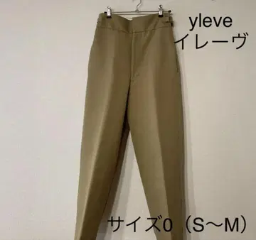 치노 팬츠