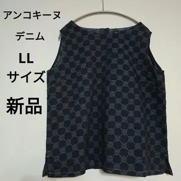 Anne Coquine 앙코키느 모노그램 데님 상의 슬리브리스