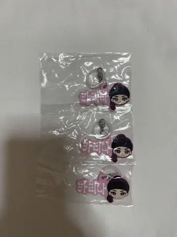 aespa 푹신한 메지루시 액세서리 카리나 3개 세트