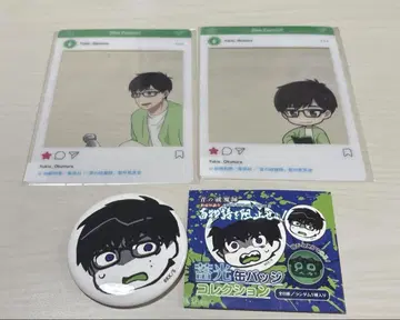 파랑 엑쿠 오쿠무라 유키오 굿즈 묶음 판매