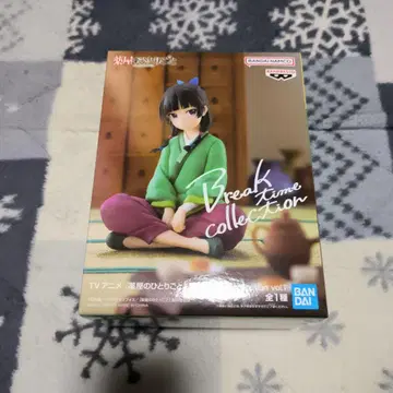 약방 고양이 고양이 피규어