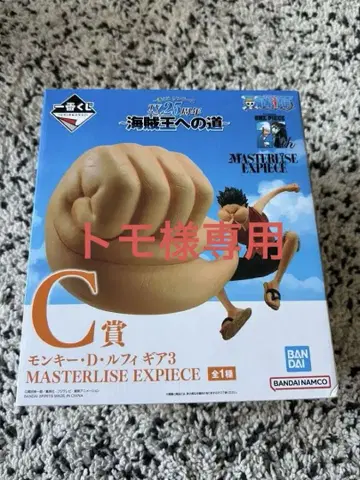 원피스 마스터피스 기어 3 C상