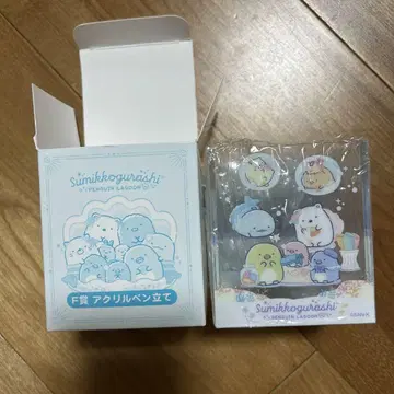 네오 스미코 복권 스미코구라시 복권 아크릴 펜꽂이