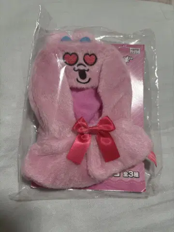빤쮸토끼 봉제 인형 판초 하트