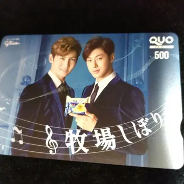 동방신기 카드