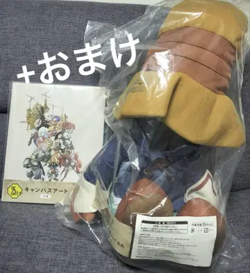 FF9 엽서 세트 제일복권 A상 라스트 덤