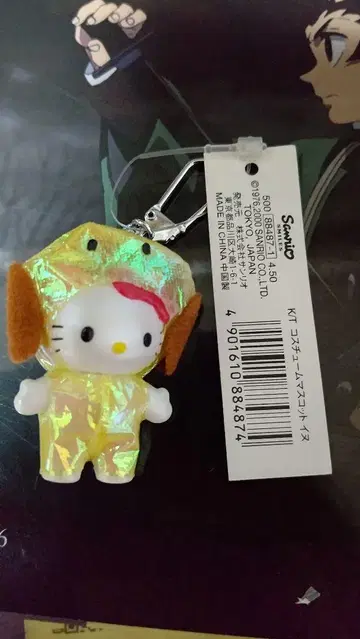 헬로키티 코스튬 마스코트 강아지 산리오 레트로