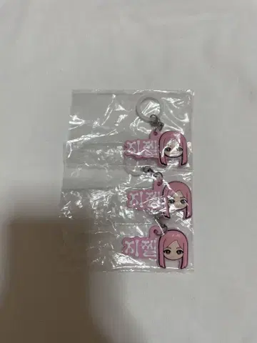 aespa 푹신푹신 메지루시 액세서리 지젤