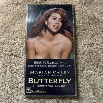 mariah carey butterfly 8cm