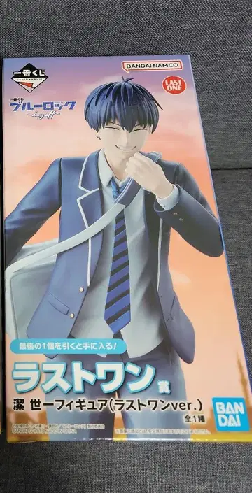 블루 록 제일복권 라스트원상 이사기 요이치