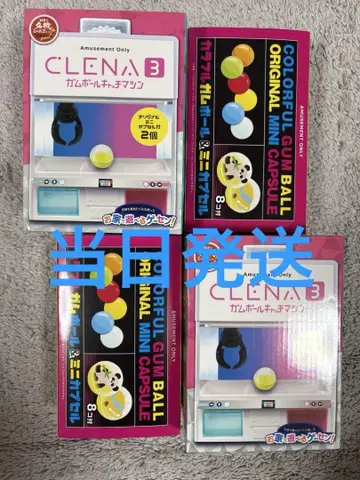 CLENA3 껌 볼 캐치 머신 컬러풀 껌 볼 & 미니 캡슐