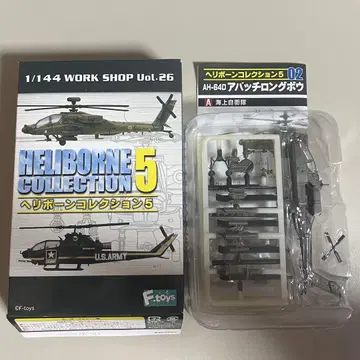 에프토이즈 헬리본 컬렉션 5 AH-64D 아파치 미국 해군