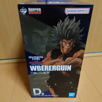 BANDAI NAMCO MASTERLISE EXTRA 우보긴