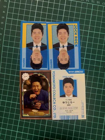 요시모토 코레카 조크 락 유우지로