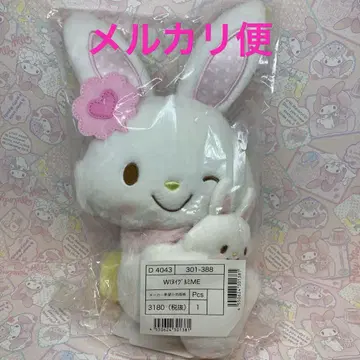 산리오 위시미 멜 봉제 인형 아이 러브 미 캐릭터 대상