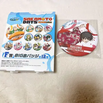 SEGA 럭키 쿠지 SAKAMOTODAYS BIG 캔뱃지 나구모