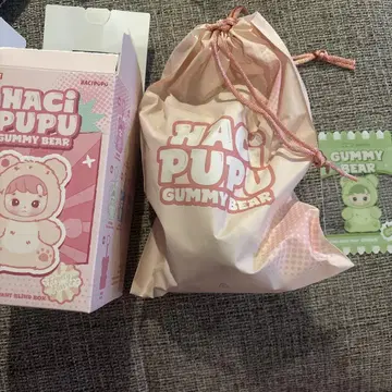 Haci Pupu Gummy Bear 키링 봉제 인형