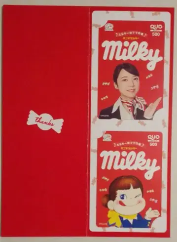 칠변화한 카미시라이시 모네 & 페코짱 사용 QUO 카드 밀키 쿼터 카드