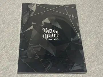 탭나이 럭셔리 에디션 팜플렛 우타프리 카루나이